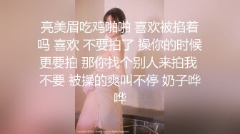 据说此尤物是韩人和越人的后代，妹子是少有的纯欲型顶级尤物，大奶子深紫色的乳头9分的脸蛋九头身段 大长腿 变现特骚