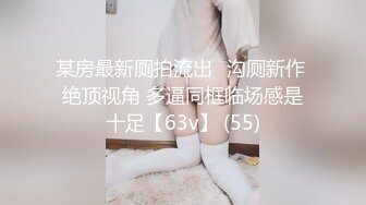 胡子哥 重磅未流出像明星倪妮的少妇 (1)