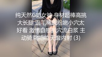  烈焰红唇美女大战头套男极品美腿吊带白丝，猛扣多毛骚穴，美女很享受直浪叫