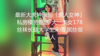 ❤️泰国OF福利博主jujuswing❤️ 长相不错 但已婚并且喜欢NTR多人运动露出等等样样精通  最喜欢的就是给老公带绿帽 质量佳 《VO.5》