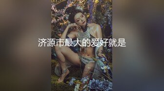 媳妇穿着开裆丝袜用手机看着淫秽视频躺在床上被干享受不一样的快感