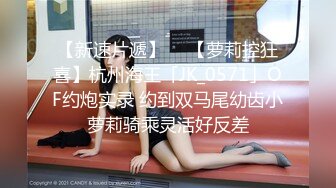 无套啪啪后入白嫩妹子大屁股做爱淫叫