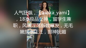 冒死爬天窗俯视偷拍娇艳美乳小少妇洗澡 一举一动那么迷人洗完还往耳后乳间喷香水太注重个人魅力了