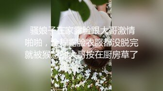 空乘学院 白衣长发高跟空乘美女 人漂亮逼遭罪 小穴被搞黑