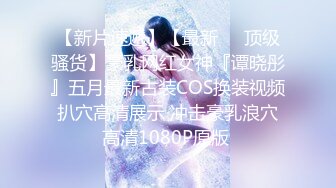 【兔兔兔小白】纯欲系天花~直播刷水枪求调教，首播大哭，小妹妹受了委屈，哭得大哥们都心疼了