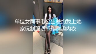 身材一流的小姐姐被我拿下