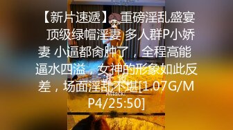 ⭐抖音闪现 颜值主播各显神通 擦边 闪现走光 最新一周合集2024年4月21日-4月28日【1306V】 (603)