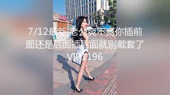 STP23940 【钻石级推荐】麻豆传媒正统新作MDL0004-暗黑圣诞节夏晴子、季妍希、潘雨曦