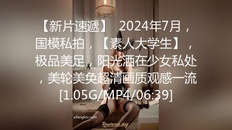 国产麻豆AV MDX MDX0068 专属乐天使 仙儿媛