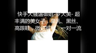 XKVP073 星空无限传媒 巨乳人妻学防身术 惨遭教练后入爆操 琳达