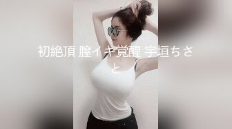 极品兼职小姐姐沙发AV视角展示美乳翘臀骚货很配合