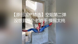 躲在厕所守候了3个多小时偷拍两位刚毕业来公司实习 女大学生尿尿