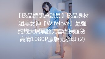 最新JVID超人氣SSS極品女神▌璃奈醬 ▌淩辱束縛初體驗！超震AV棒強制高潮