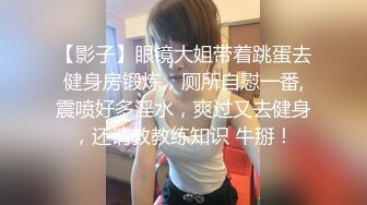 伪娘按摩店之处男人生第一次【上集】