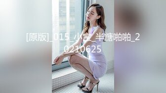 7/22最新 小姐姐明明可以靠顏值偏要自己用手滿足自己VIP1196