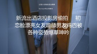 “舒服吗” “疼” 漂亮美女吃鸡啪啪不让拍 妹子被无套插了几下鲍鱼直接爆菊花内射 怎么流不出来？