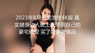 调教极品反差婊性奴母狗颜射爆草巨乳淫荡贱货