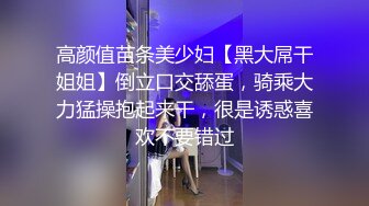 ?顶级女神? 超级丝袜控180大长腿女神▌苹果▌我的室友 第九篇 看着AV视频发骚 黑丝情趣睡衣开腿肏的好爽