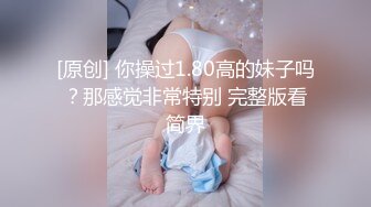 RAS0340 皇家华人 女优酒精路跑 深入开发高学历女神 魏乔安