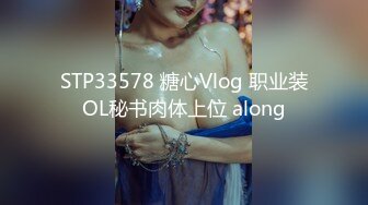 【全網首發】《人氣網紅私拍》國版乳神大奶牛！萬人追崇OnlyFans超爆人間胸器巨乳小姐姐 (1)