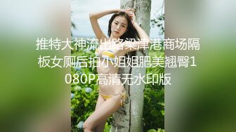   青春美少女 牛仔裤就要穿着这种身材美眉身上 细腰大蜜臀 后入输出 粉嫩小鲍鱼