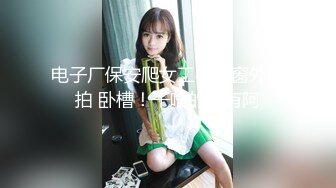 0510比心约到的妹妹