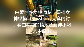 【强推】(上集) 公厕便器少年守护：把自己做成马桶,想成为男人们的公共厕所