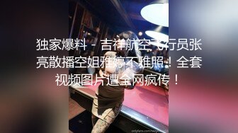 “我要吃鸡吧”蛇精脸美少女和富二代在高档酒店约炮，先玫瑰浴洗干净逼逼再床战，全程主动太骚了