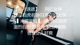 《顶级女模 震撼泄密》颜值身材天花板秀人网极品女神嫩模【阿姣】高端私拍，全裸开豪车 姐妹双人互吃露奶头白虎逼诱惑十足