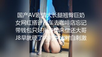 SWAG 欲求不满扶墙来战—打屁股spanking慢慢脱字母圈调戏 Fetishbody