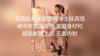 挺骚一妹子