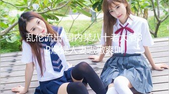 【新片速遞】绝美妖姬❤️-Ts Aey -❤️，职业OL装，头发一甩宛如闪耀的星星，肉棒自慰插菊花，手指抠穴，好美好美！