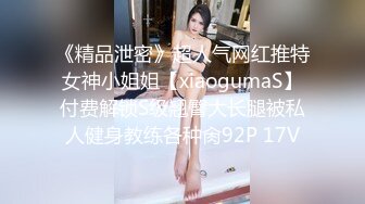 《反差网红✿极品调教》卡哇伊清纯系萝莉女奴【玉宝涩涩】私拍，水手服彼女飼育各种制服3P紫薇逼粉奶大人形小母狗