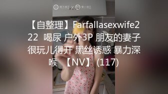 【精品泄密】校花级反差婊各种调教发骚母狗