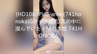 国产麻豆AV MD MD0019 乱伦兄妹 欧阳晶 4K