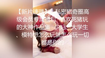 诚实可靠小郎君约啪已婚闷骚短发少妇