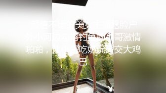  胸前玫瑰纹身说话嗲嗲美女大战头套男，无毛逼逼开档网袜，特写深喉交活很不错