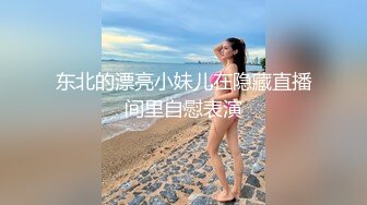 【极品丰臀视觉冲击】顶级Cosplay啪啪后入顶级肥臀大屁股混血美女 无套后入内射流精