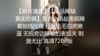 拍时髦高跟骚妇！BB里的肉芽都外翻出来了