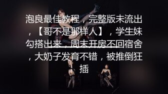 继父与我-前妻女儿找上门彻夜玩弄