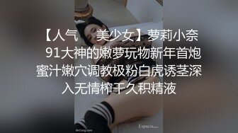 【性爱调教❤️全网首发】调教大师『渡先生』最强付费VIP群性爱调教私拍 乱操3P群交4P花式调教极品女奴《绝版》