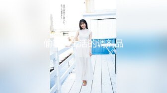 《居家摄像头破解》偷窥小伙一周和漂亮的女友连干7次真猛啊