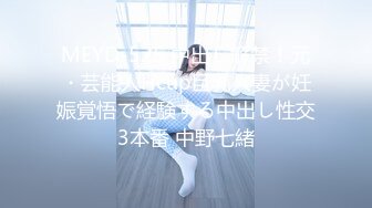 (sex)20230630_大奶老师接一一_96258930