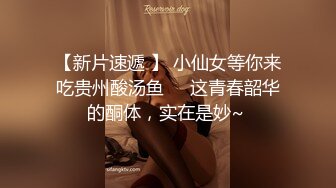 兔女郎的肥臀让人欲罢不能