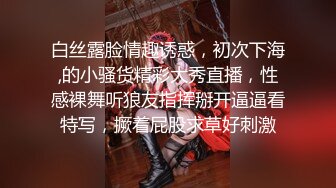 约泡豪乳白嫩美女穿空姐制服黑丝玩激情诱惑 口活技术不错 一顿猛操呻吟浪叫极品骚货一枚