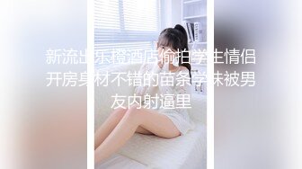 【新速片遞】青岛理发店老板娘、巨鼎美乳 ♈ 站着后入啪啪，老王无套内射，奶子撞得噼里啪啦响！