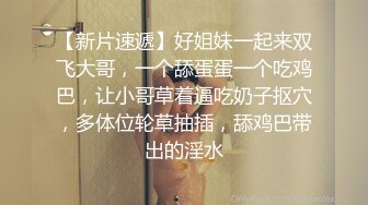 黑人博主@LittleMouchette Onlyfans高清原档资源合集【692V】 (161)