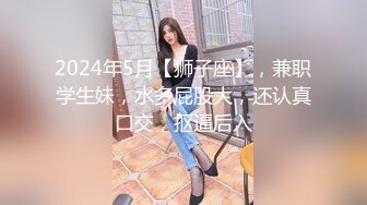 体育生猛干校园拉拉队女队员，美女学生妹被无套输出各种姿势爆操