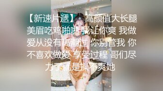  漂亮美眉 小娇乳 稀毛鲍鱼 穿情趣内衣吃完鸡吧被无套狠狠的怼 后入内射爽歪歪