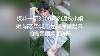 【最新OF订阅】绝世容颜韩国TS美妖「Lee Lee」「Lin」 粉红情趣内衣少女扒开双腿让粉丝操屁眼